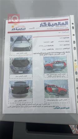 هيونداي سانتافي